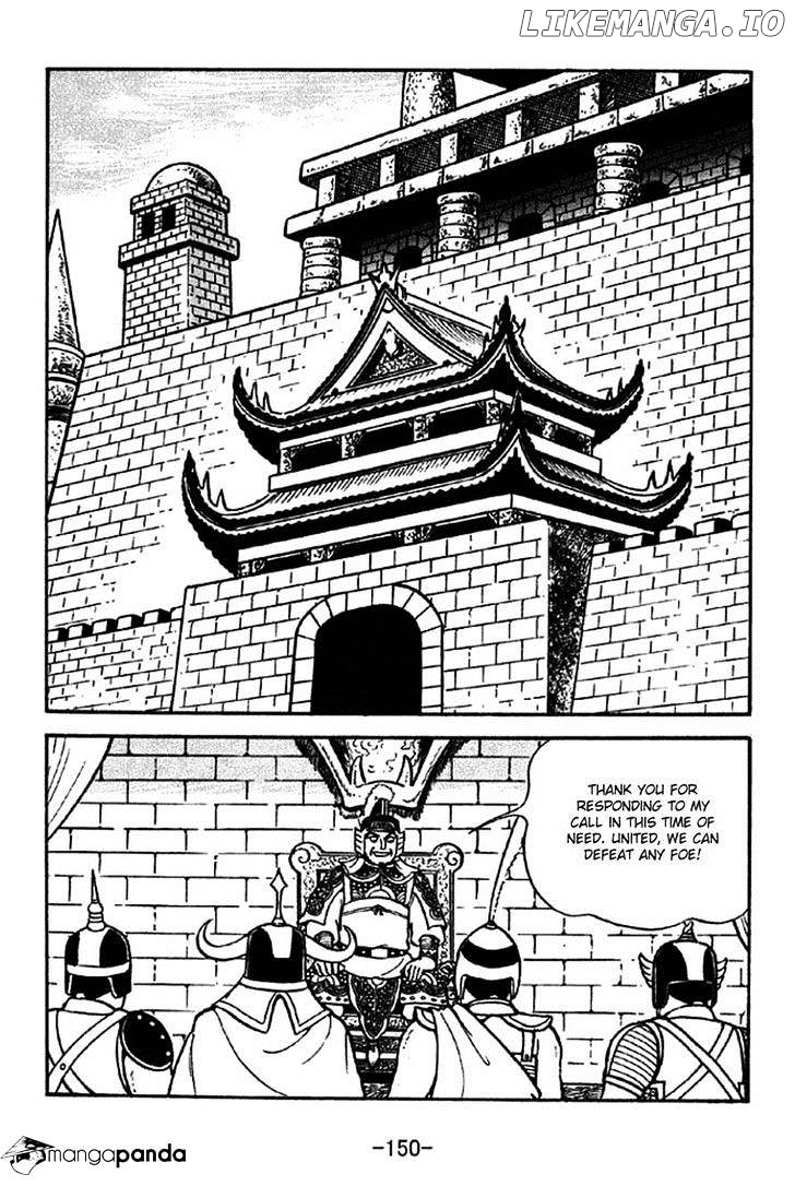 Sangokushi - Manga chapter 325 - page 5