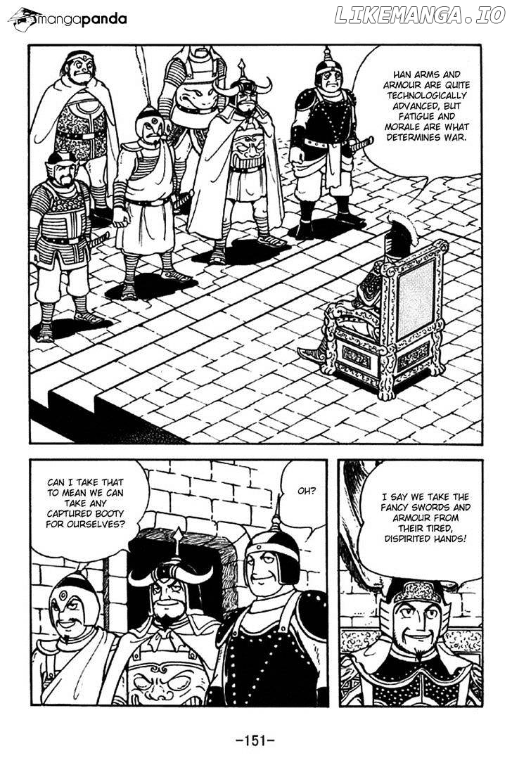 Sangokushi - Manga chapter 325 - page 6