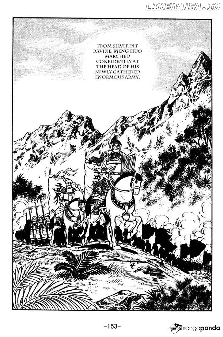 Sangokushi - Manga chapter 325 - page 8