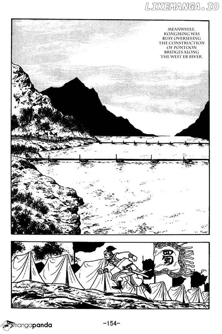 Sangokushi - Manga chapter 325 - page 9