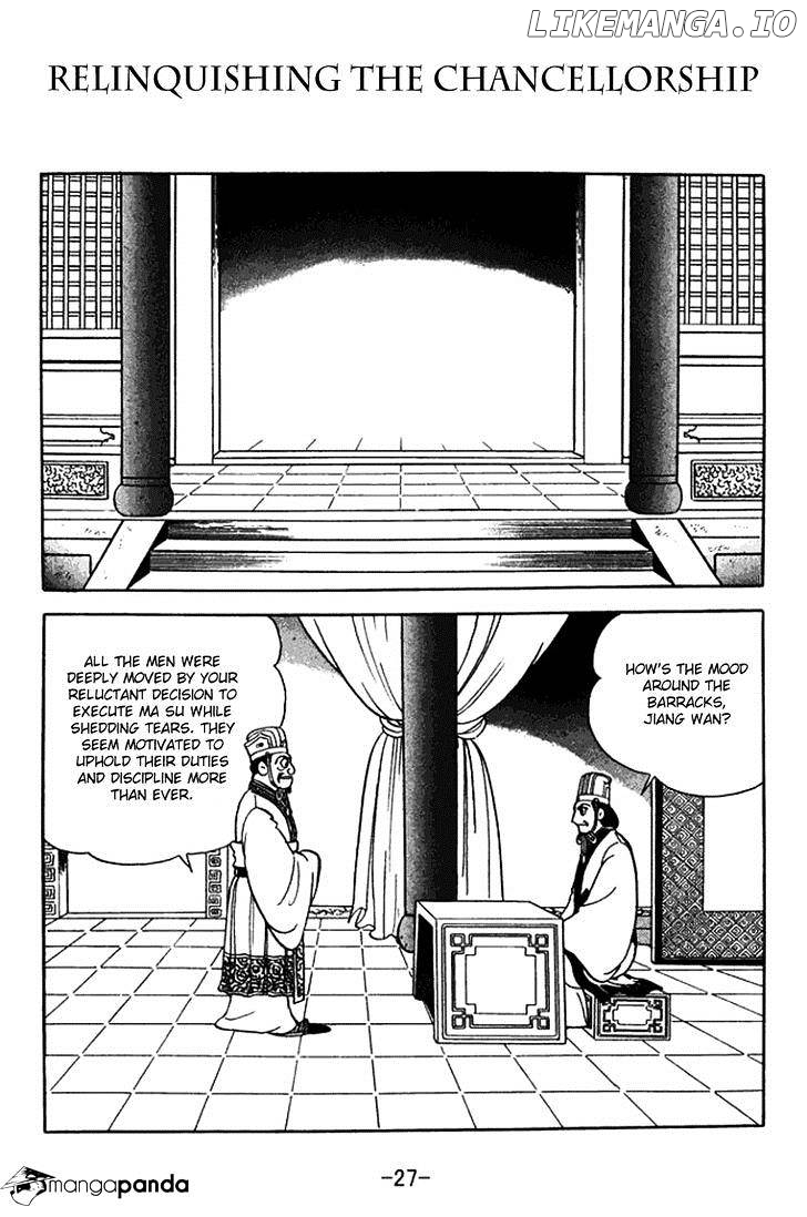 Sangokushi - Manga chapter 367 - page 1