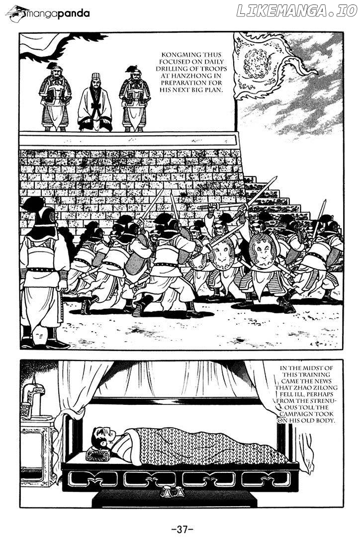 Sangokushi - Manga chapter 367 - page 11