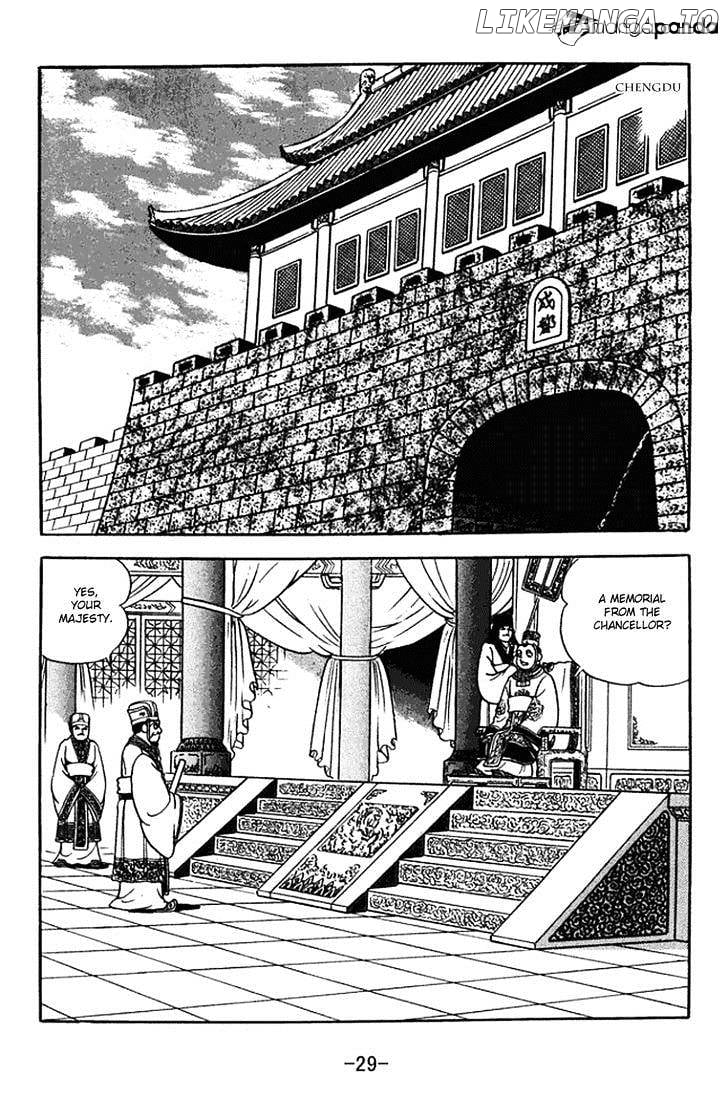 Sangokushi - Manga chapter 367 - page 3