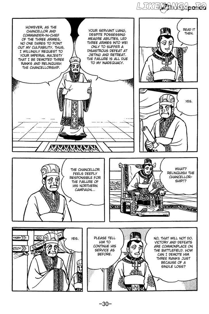 Sangokushi - Manga chapter 367 - page 4
