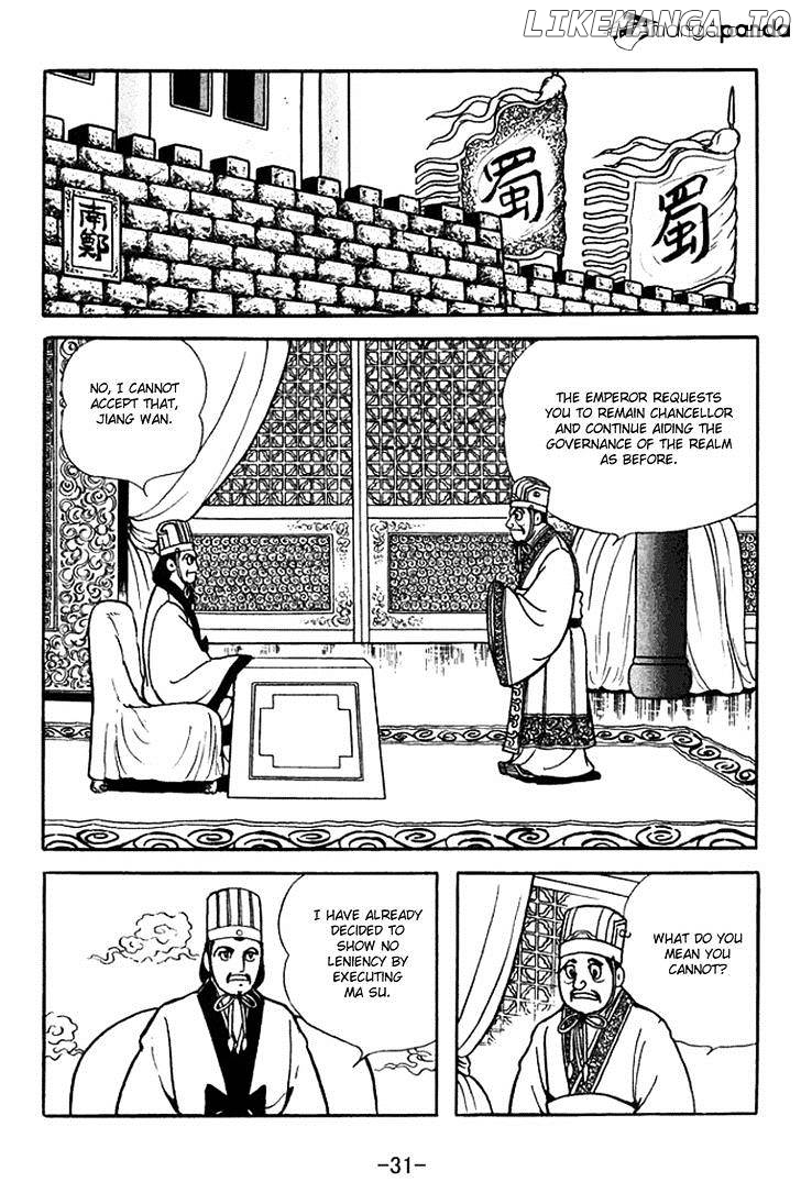 Sangokushi - Manga chapter 367 - page 5