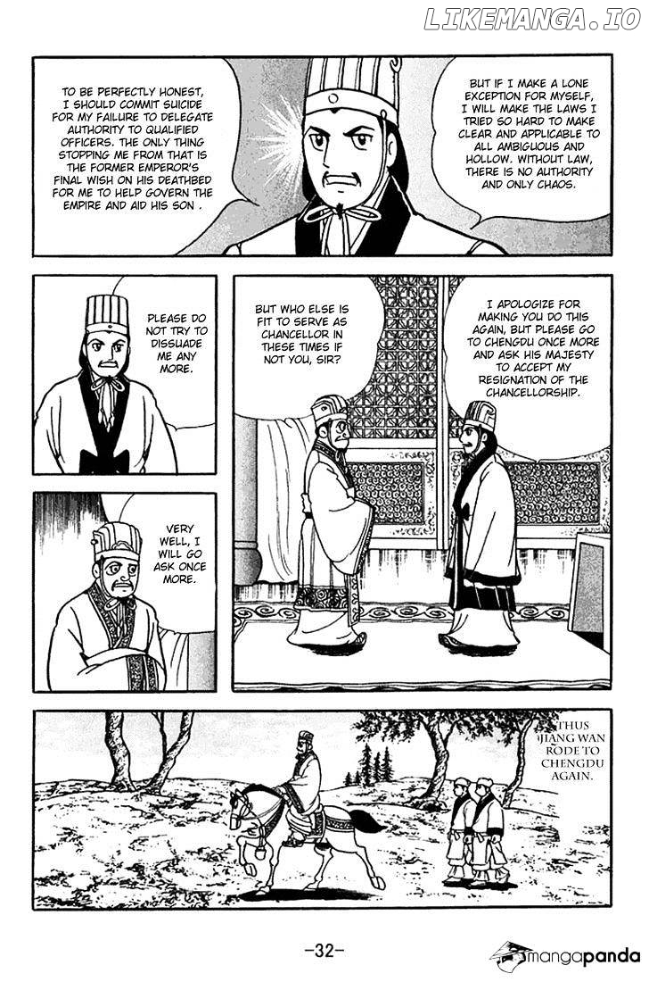 Sangokushi - Manga chapter 367 - page 6