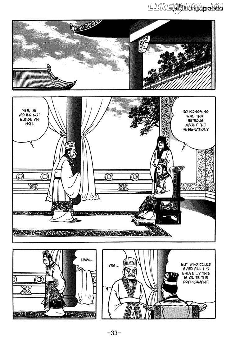 Sangokushi - Manga chapter 367 - page 7