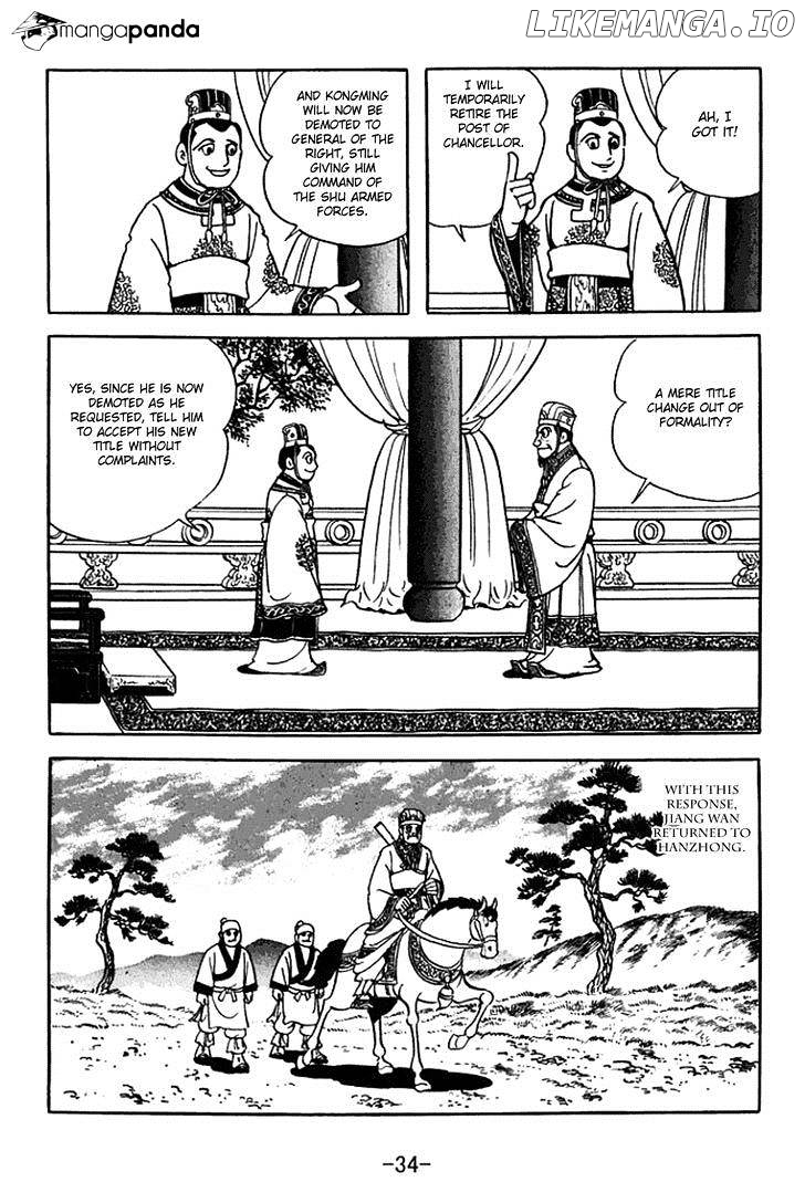 Sangokushi - Manga chapter 367 - page 8