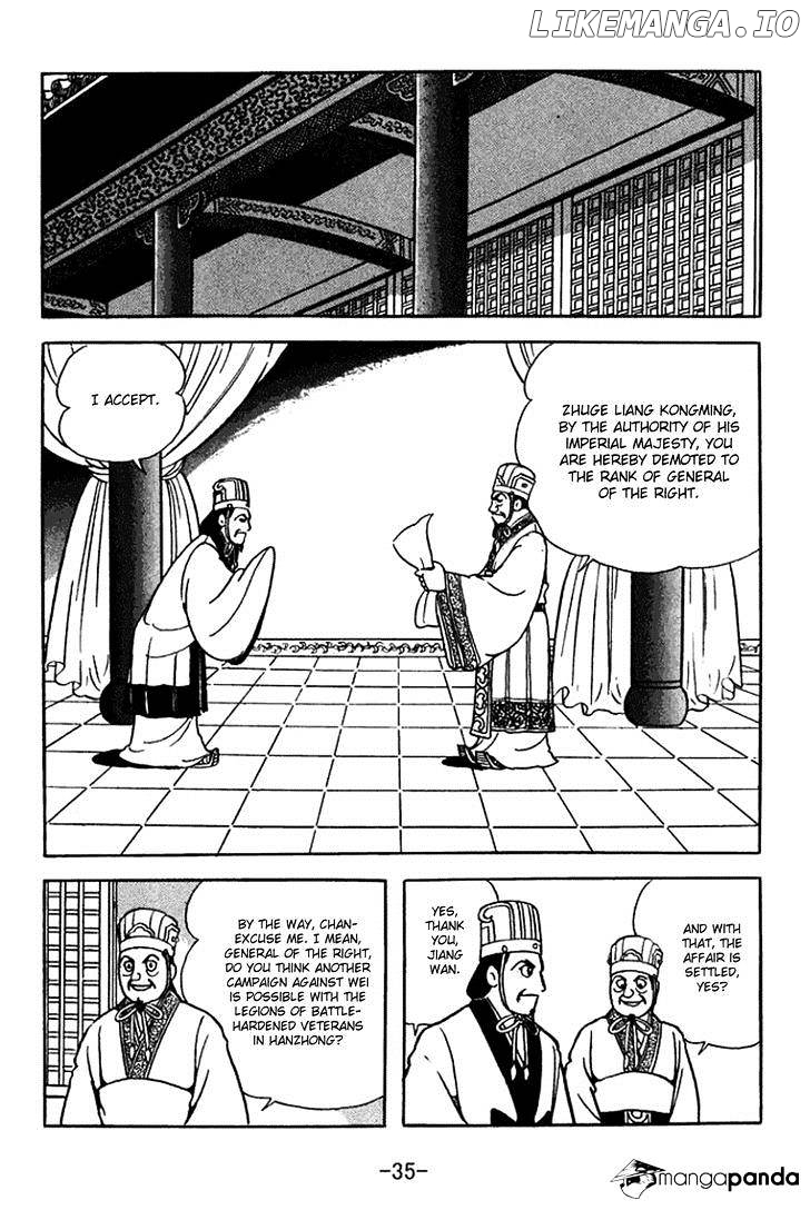 Sangokushi - Manga chapter 367 - page 9