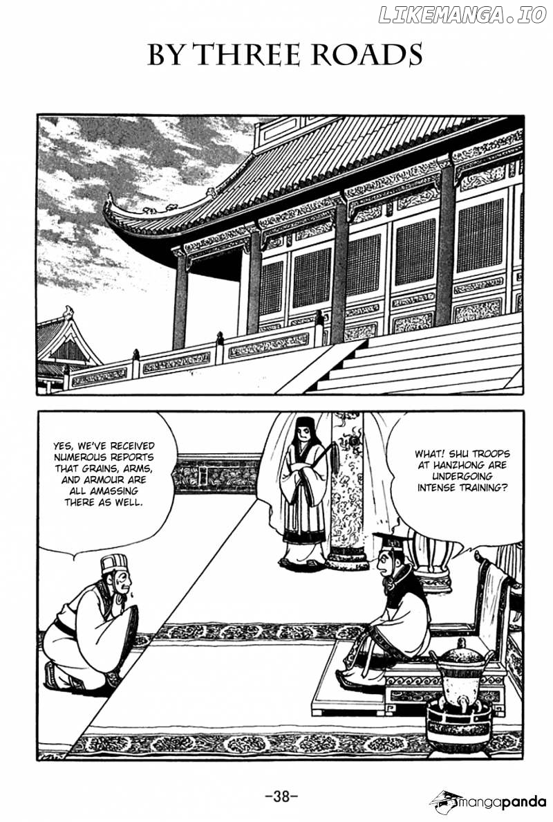 Sangokushi - Manga chapter 368 - page 1