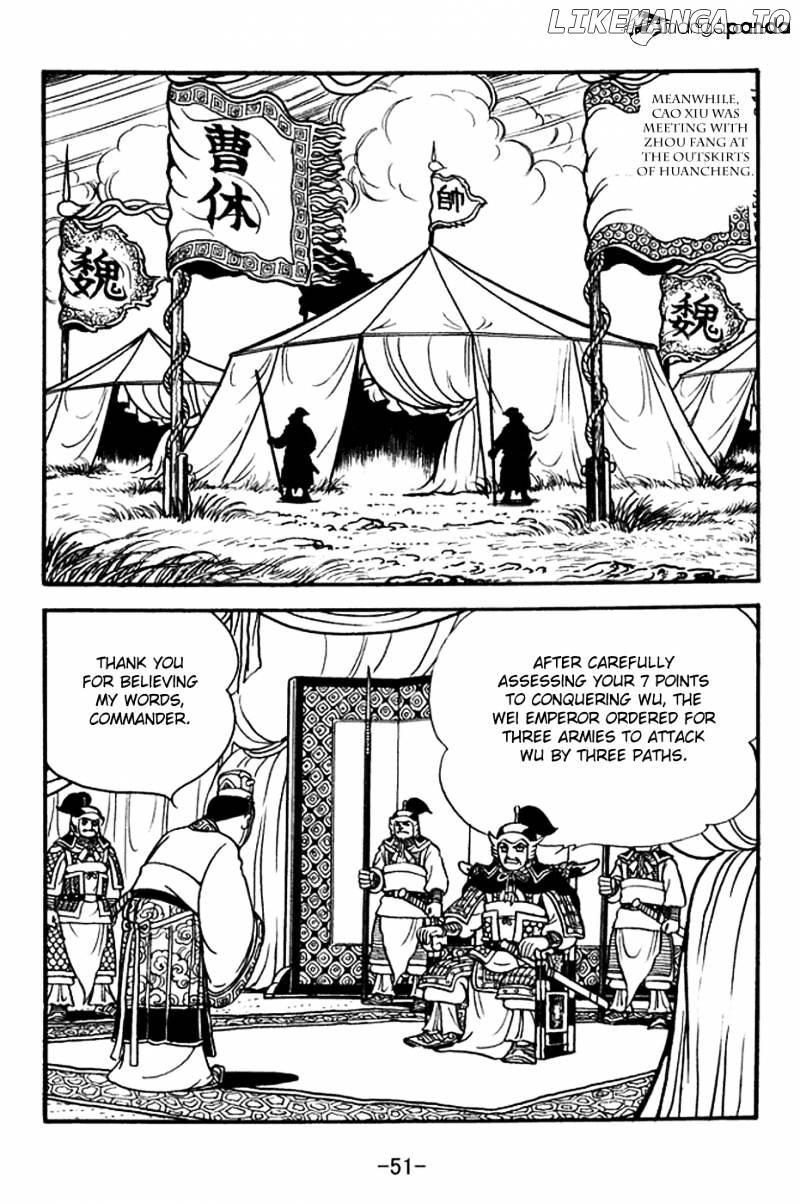 Sangokushi - Manga chapter 368 - page 14