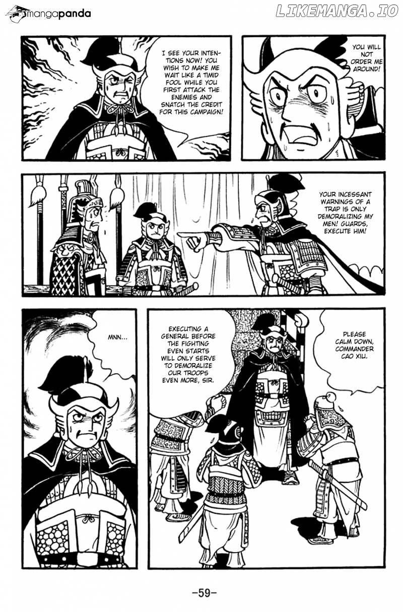 Sangokushi - Manga chapter 368 - page 22