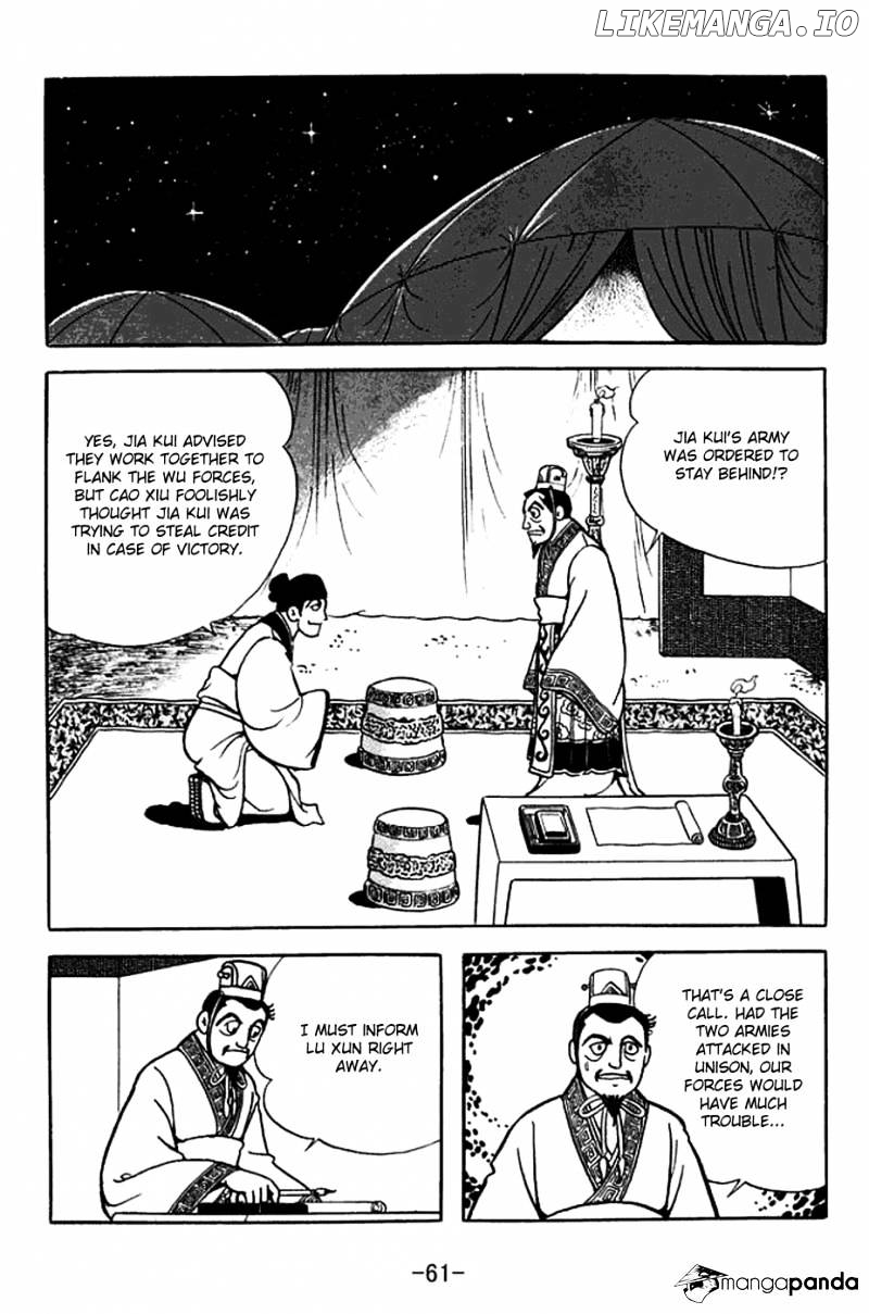 Sangokushi - Manga chapter 368 - page 24