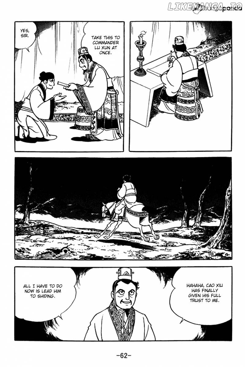 Sangokushi - Manga chapter 368 - page 25