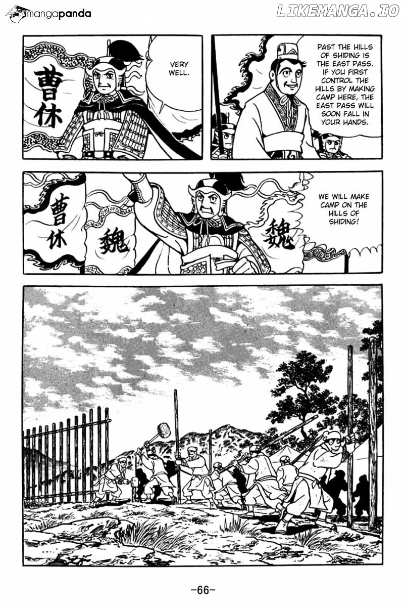 Sangokushi - Manga chapter 368 - page 29
