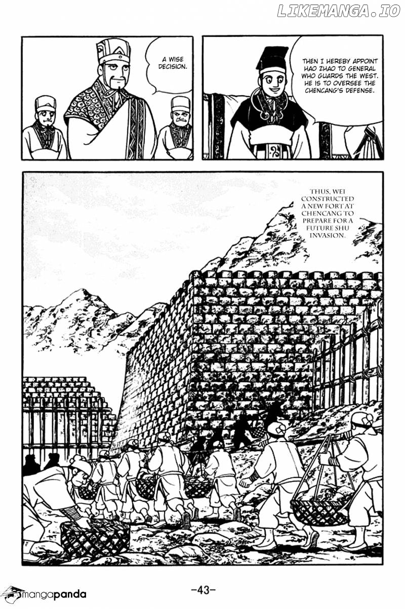 Sangokushi - Manga chapter 368 - page 6