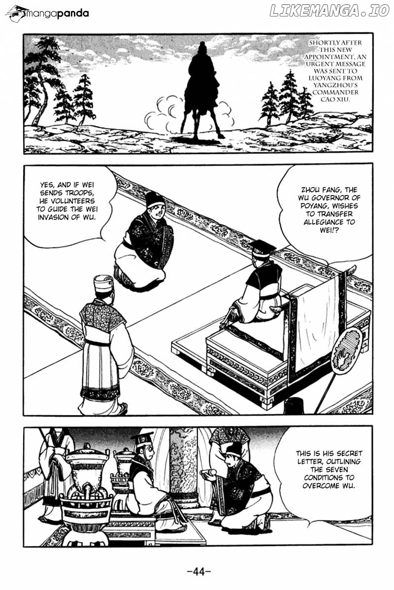 Sangokushi - Manga chapter 368 - page 7