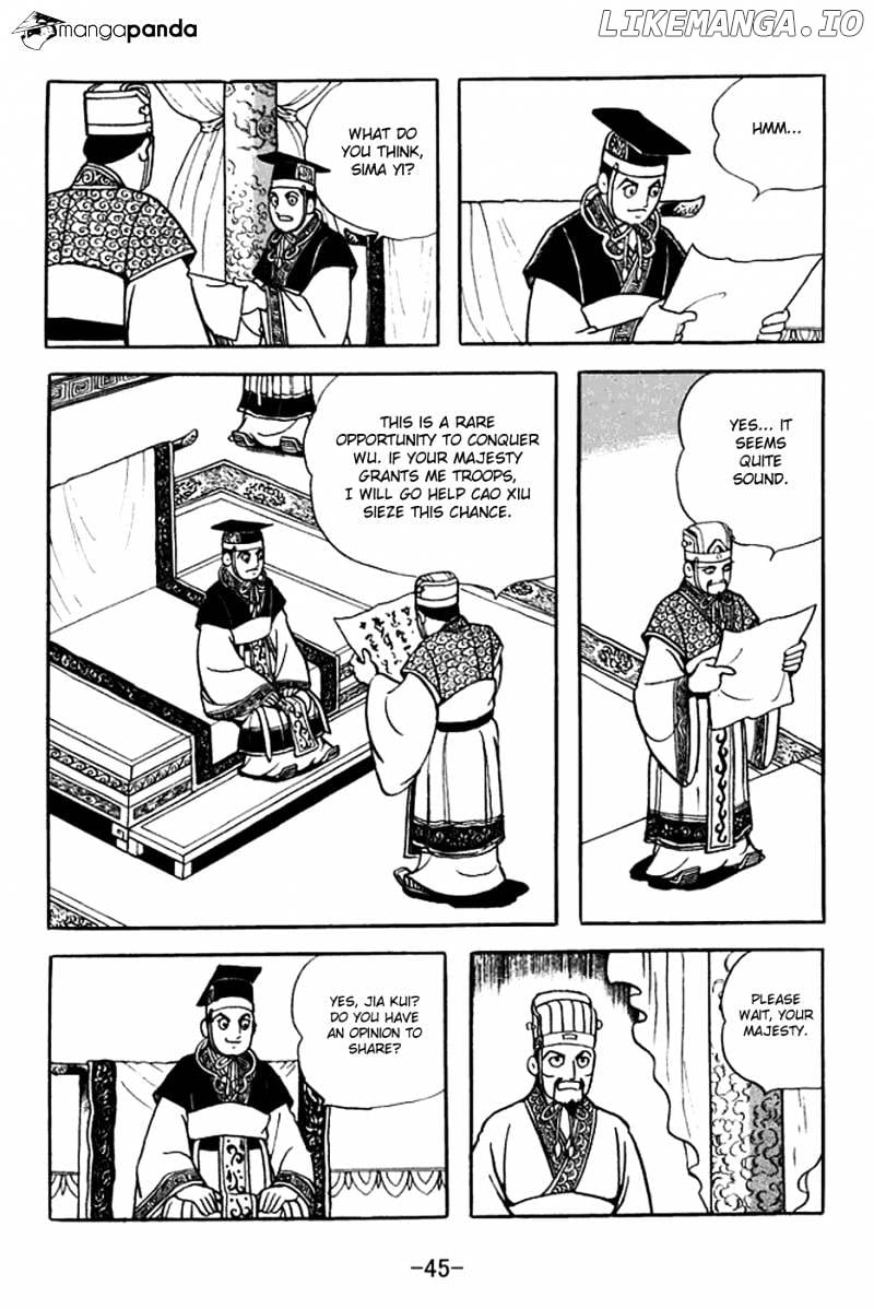 Sangokushi - Manga chapter 368 - page 8