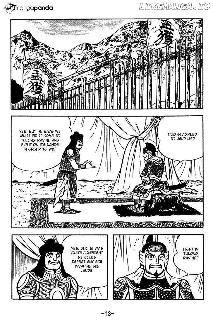Sangokushi - Manga chapter 327 - page 10