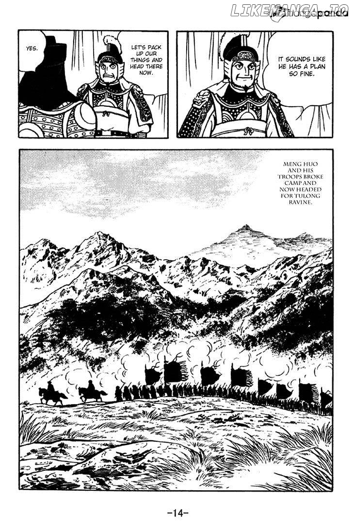 Sangokushi - Manga chapter 327 - page 11