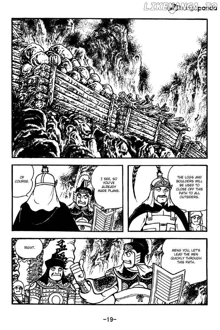 Sangokushi - Manga chapter 327 - page 16