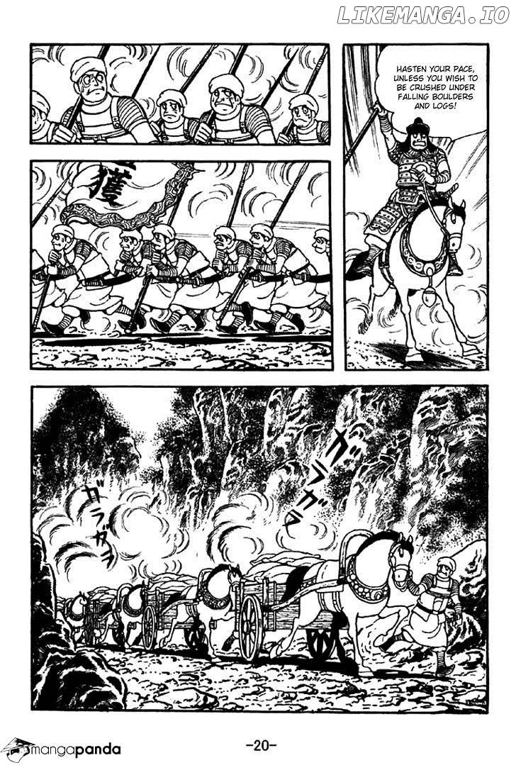 Sangokushi - Manga chapter 327 - page 17