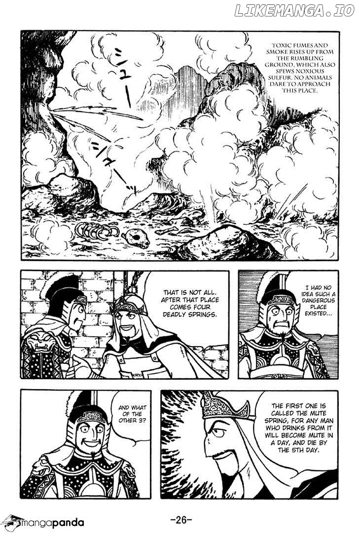 Sangokushi - Manga chapter 327 - page 23