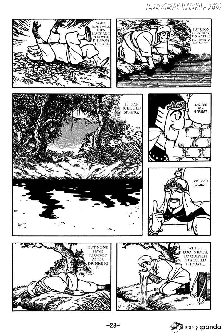 Sangokushi - Manga chapter 327 - page 25