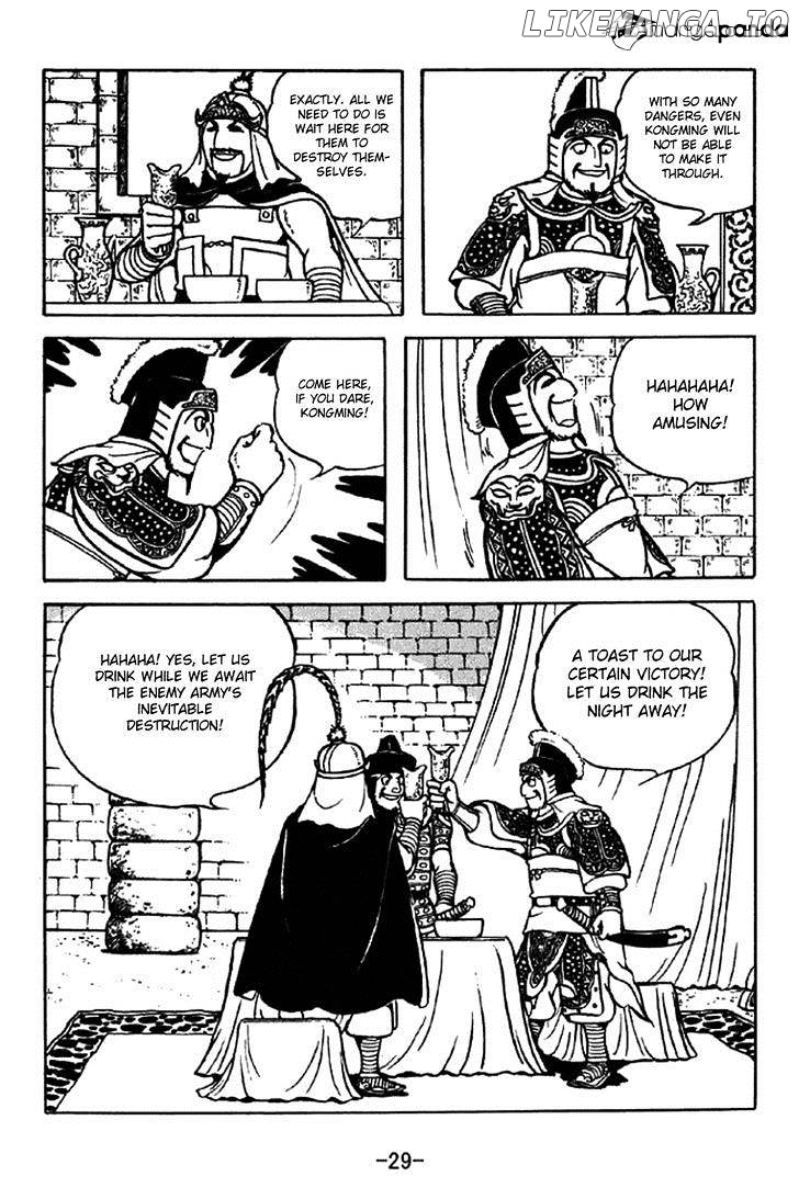 Sangokushi - Manga chapter 327 - page 26