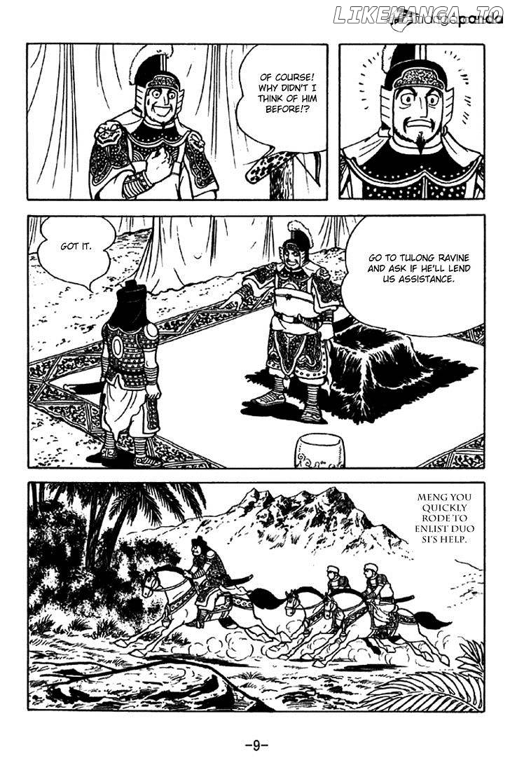 Sangokushi - Manga chapter 327 - page 6