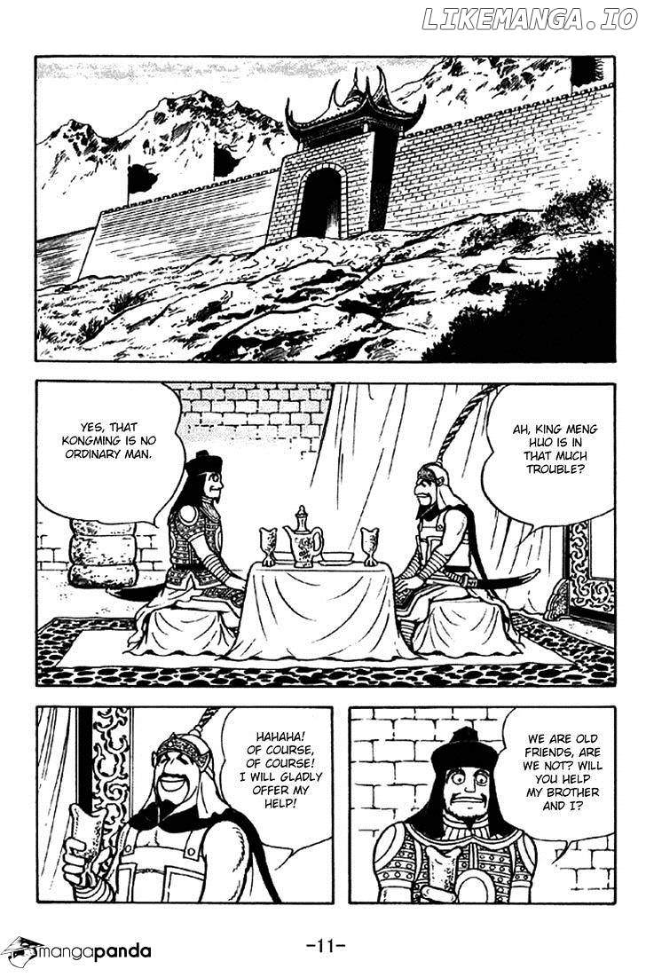 Sangokushi - Manga chapter 327 - page 8