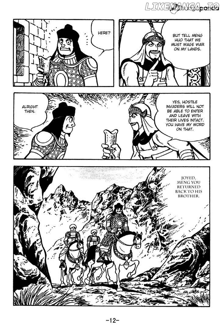 Sangokushi - Manga chapter 327 - page 9