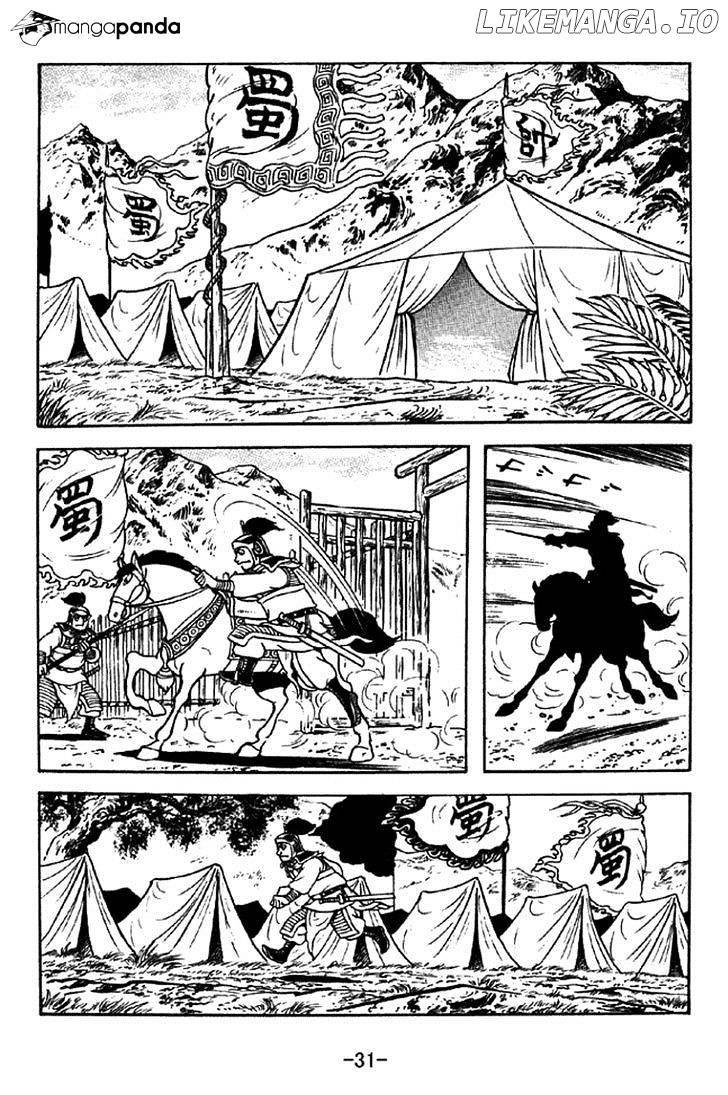 Sangokushi - Manga chapter 328 - page 2