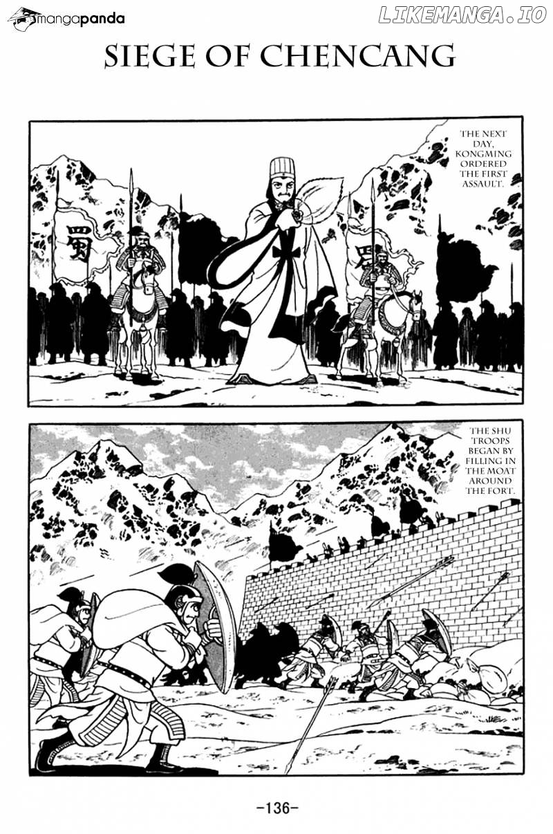 Sangokushi - Manga chapter 371 - page 1