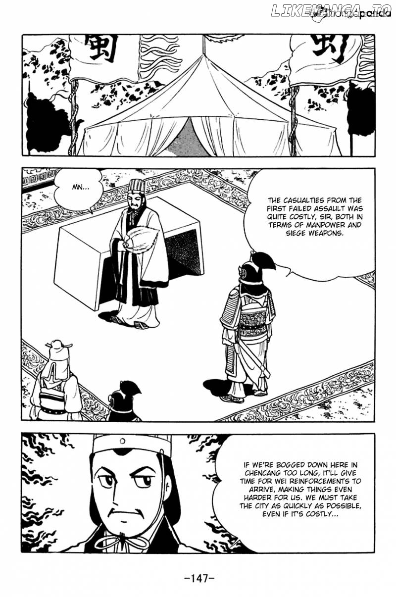Sangokushi - Manga chapter 371 - page 12