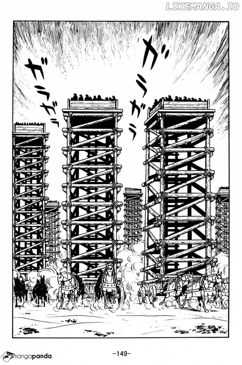 Sangokushi - Manga chapter 371 - page 14