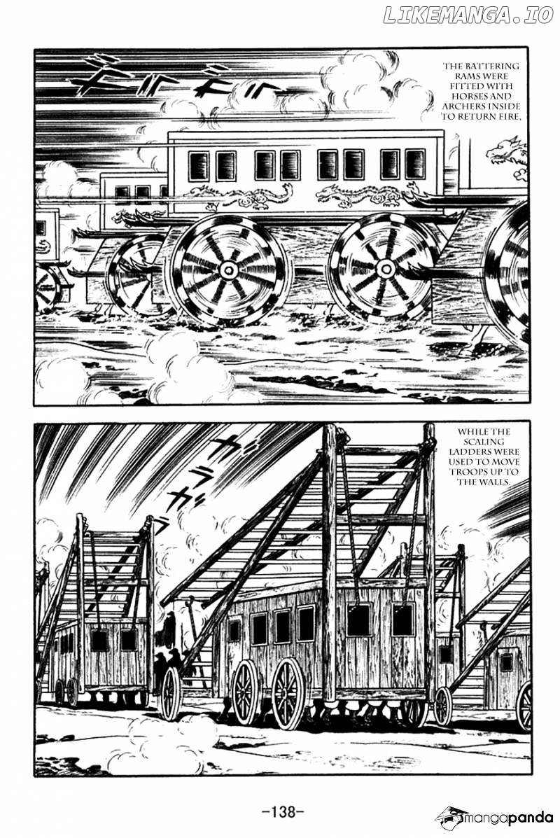 Sangokushi - Manga chapter 371 - page 3
