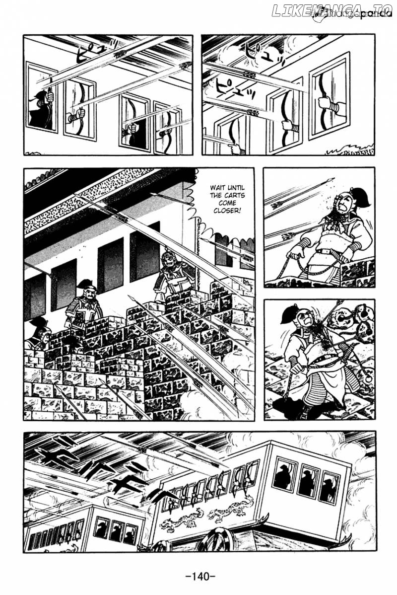 Sangokushi - Manga chapter 371 - page 5