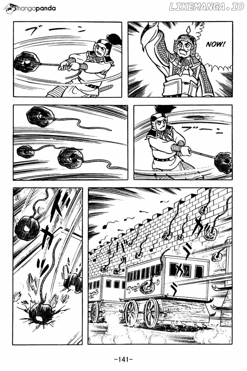 Sangokushi - Manga chapter 371 - page 6