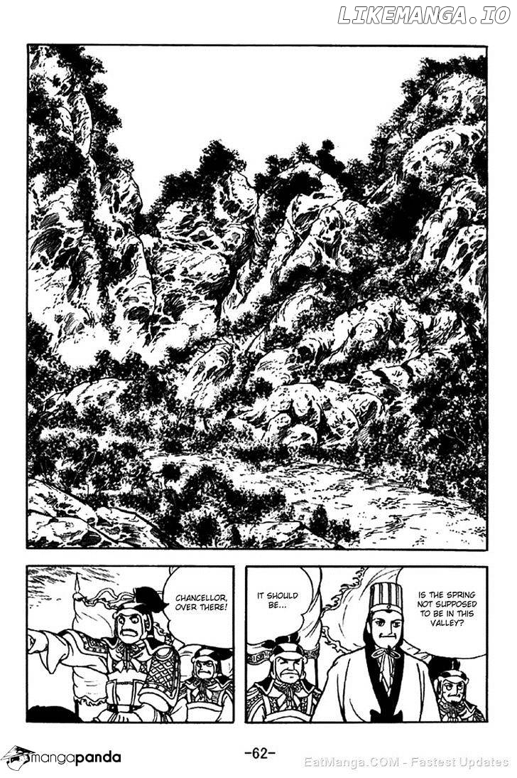Sangokushi - Manga chapter 329 - page 11