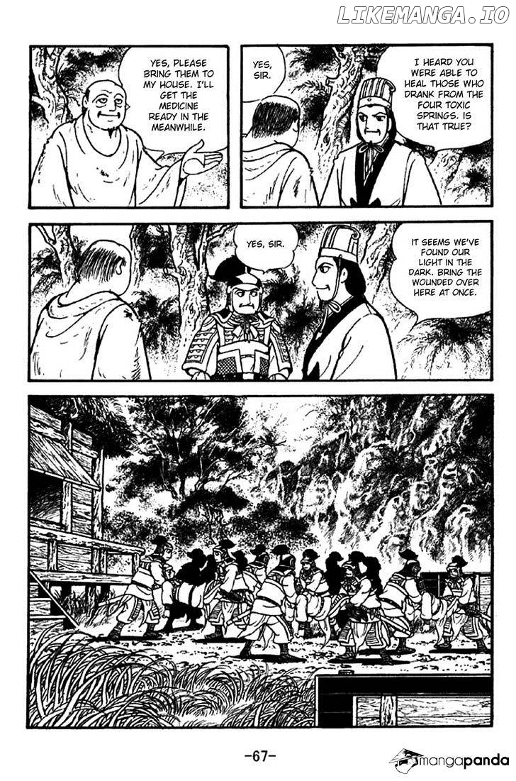 Sangokushi - Manga chapter 329 - page 16