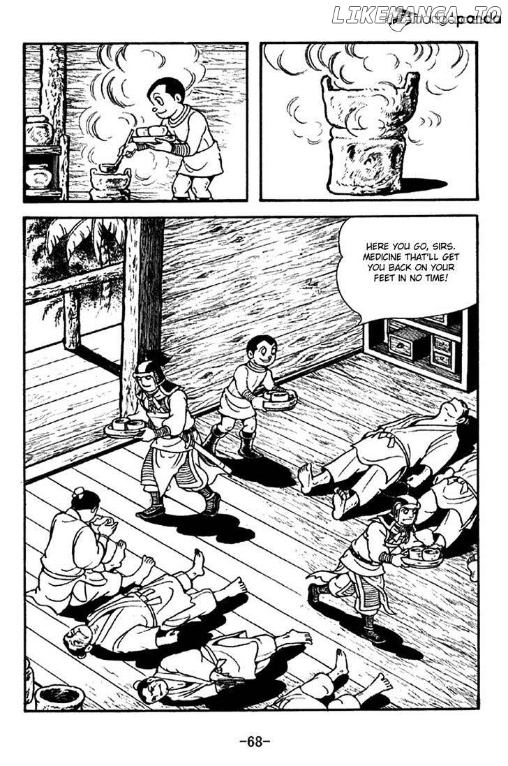 Sangokushi - Manga chapter 329 - page 17