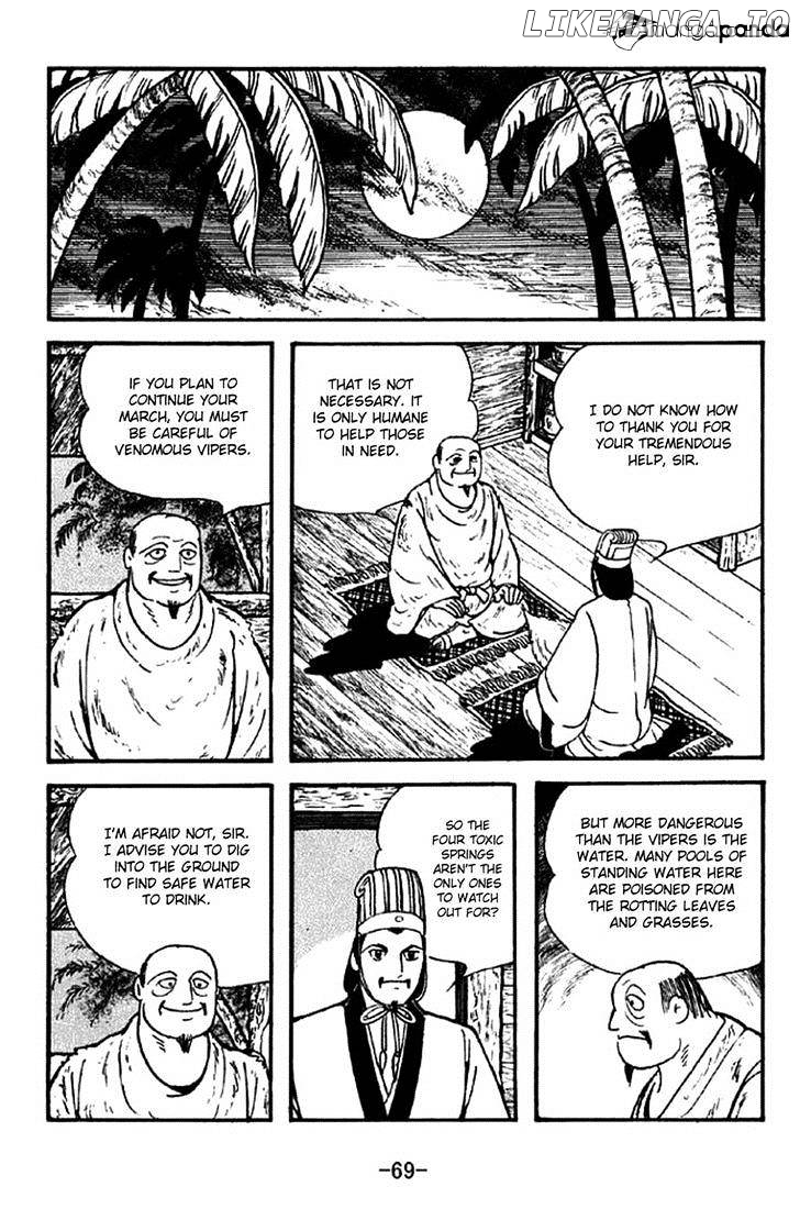 Sangokushi - Manga chapter 329 - page 18