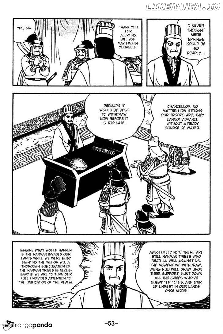 Sangokushi - Manga chapter 329 - page 2