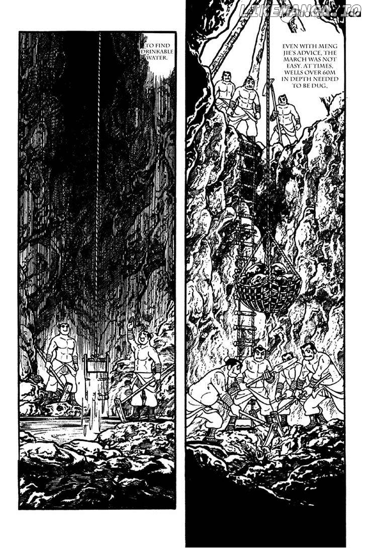 Sangokushi - Manga chapter 329 - page 22