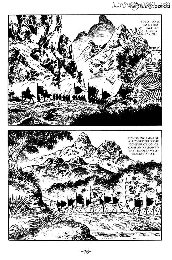 Sangokushi - Manga chapter 329 - page 25