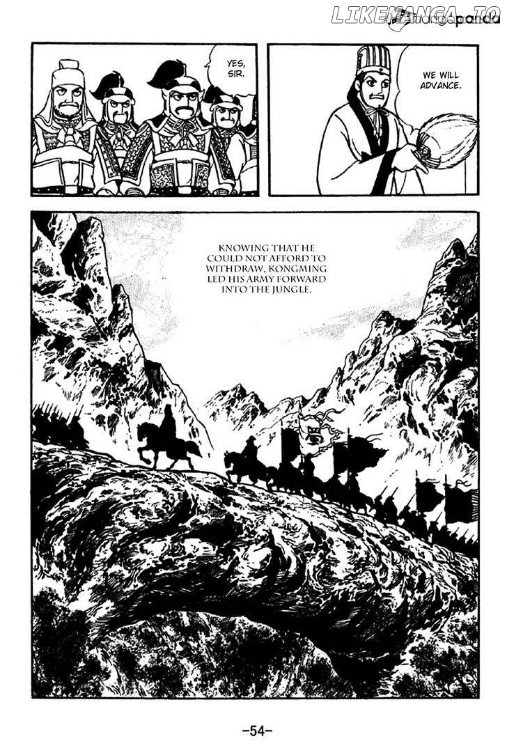 Sangokushi - Manga chapter 329 - page 3