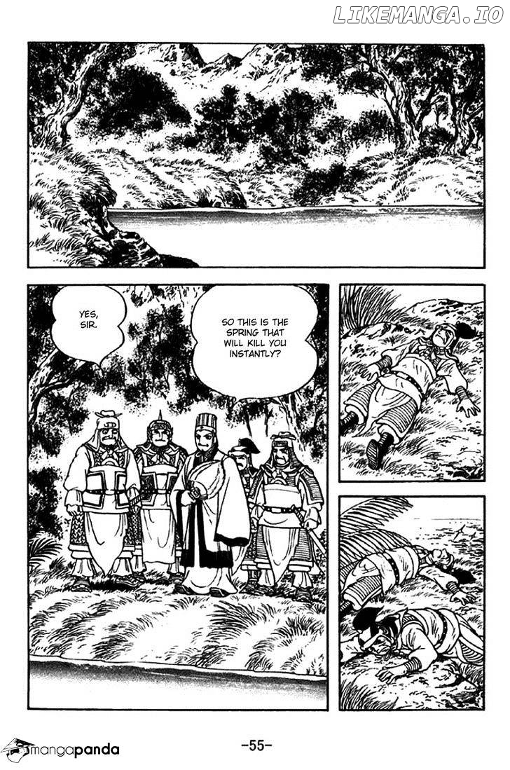 Sangokushi - Manga chapter 329 - page 4
