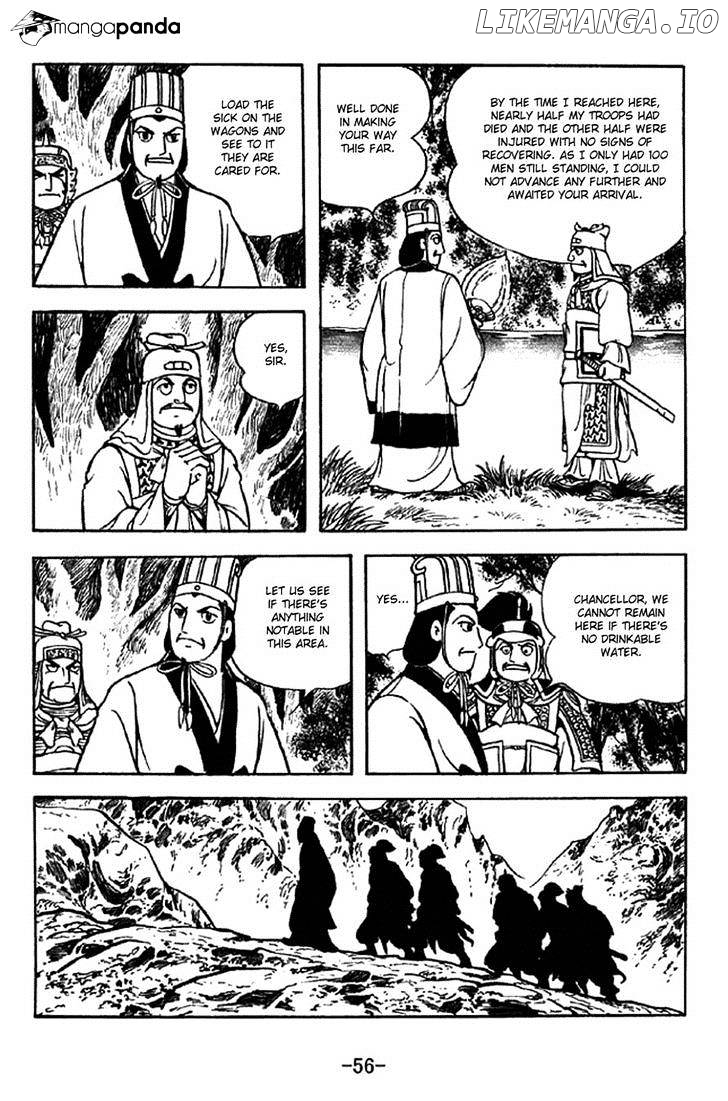 Sangokushi - Manga chapter 329 - page 5