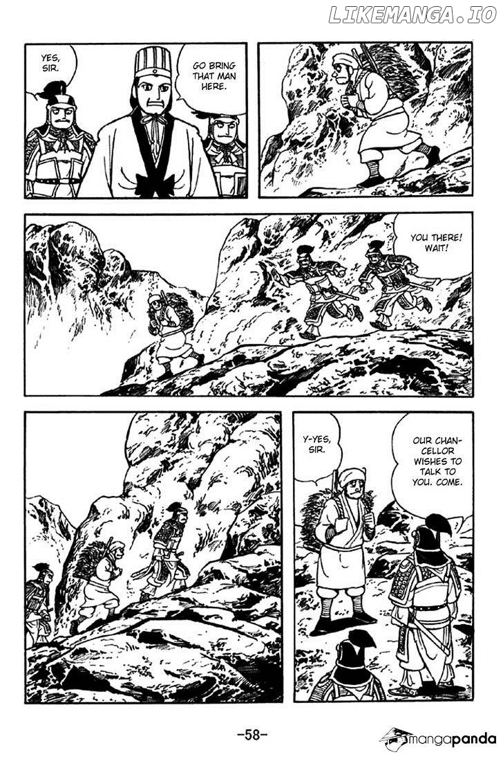 Sangokushi - Manga chapter 329 - page 7